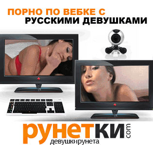 украинские секс чаты онлаин